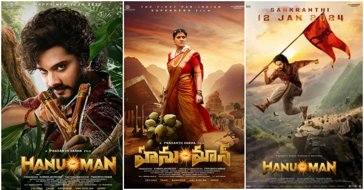 Hanuman telugu movie 2024 story, cast, release date, budget, poster